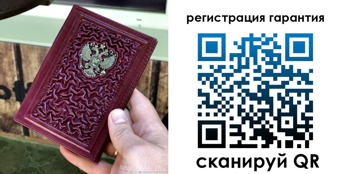 прописка иностранных граждан в Первомайске